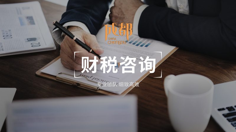 商标转让费用揭秘：影响因素与合理预算