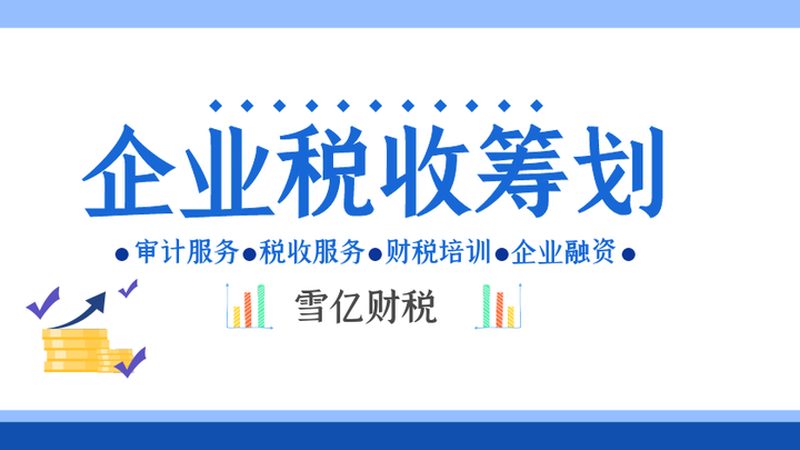 上海律师咨询费：揭秘影响因素与合理预算