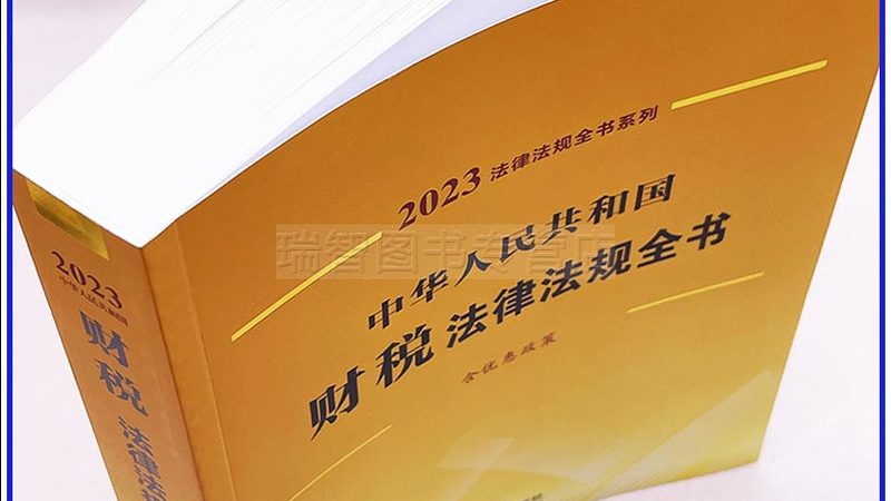 企业经营范围填写：关键步骤与注意事项