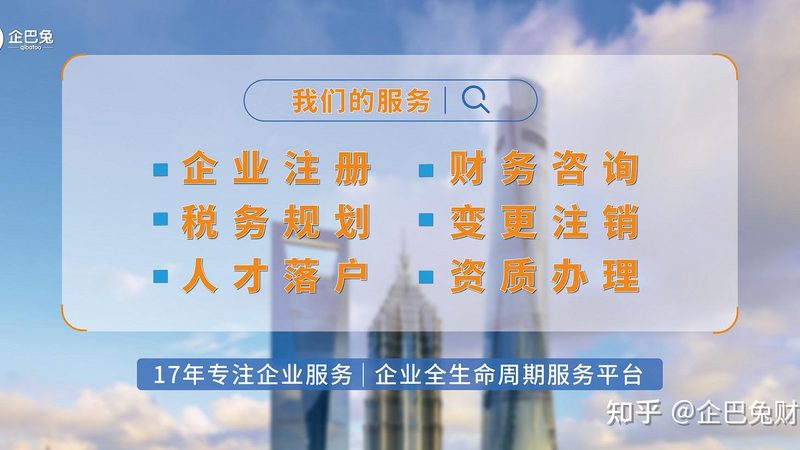 成都龙泉驿营业执照代办：费用构成及注意事项