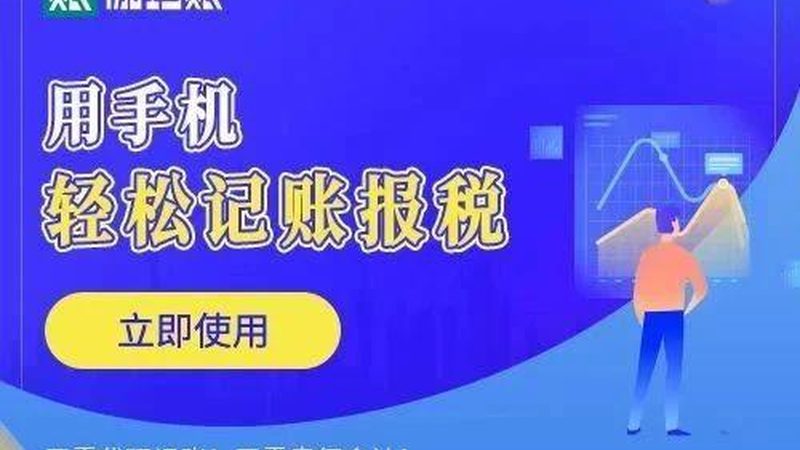 税务筹划，如何准确评估其节税效果？**