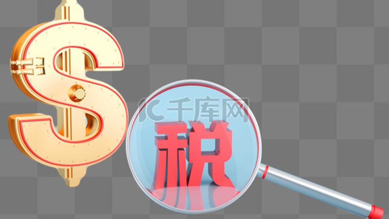 版权登记材料准备全攻略：流程解析与时间节点**