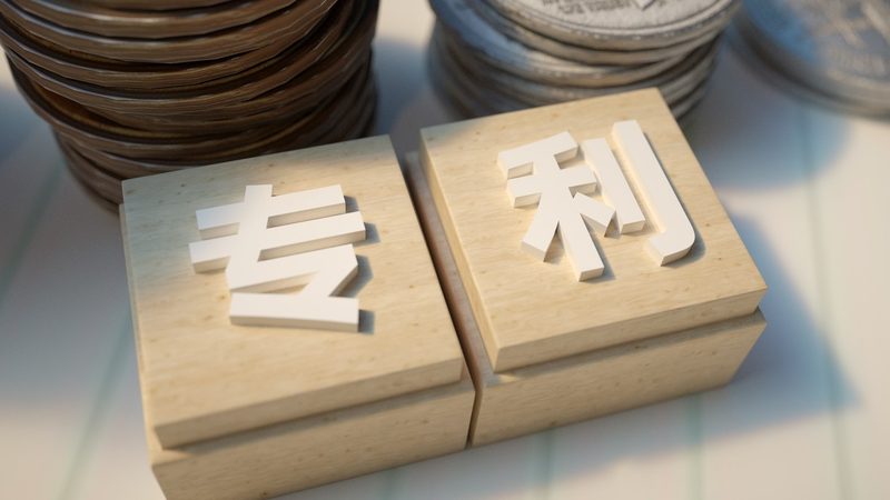 版权登记证书电子版查询