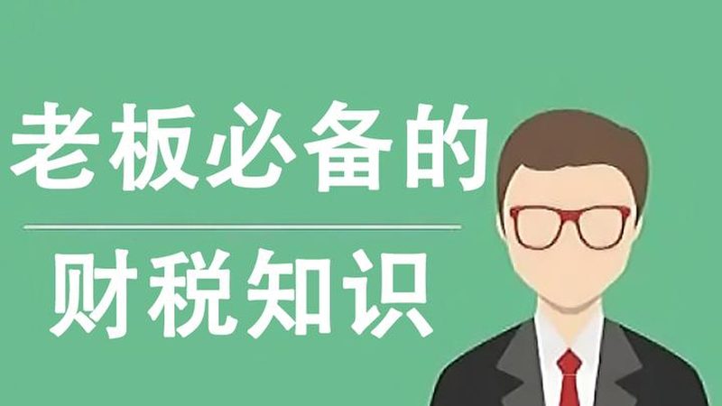 上海高新技术企业认定补贴政策解析：企业如何抓住机遇**