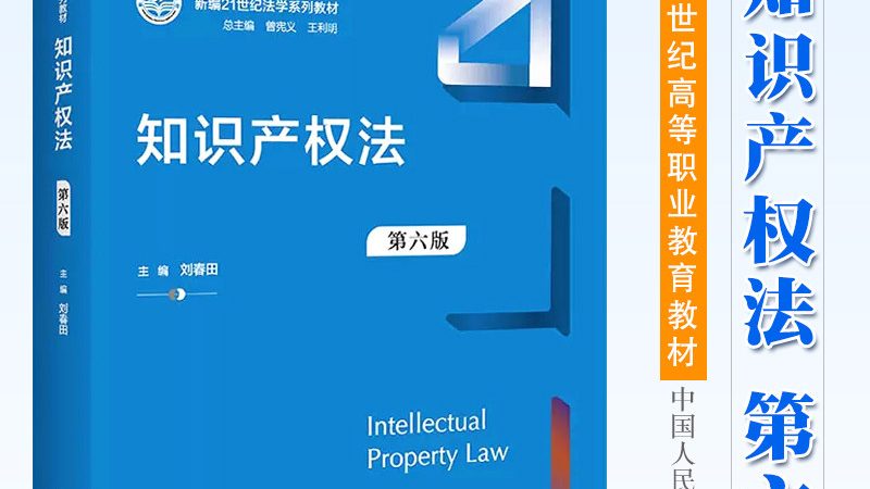 高新技术企业认定申报：关键步骤与注意事项**