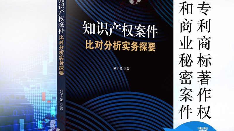 高企认定：中小企业税收优惠的“金钥匙”**