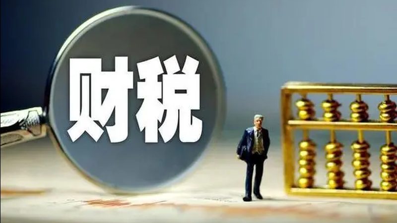 商标许可备案流程详解：了解所需时间及注意事项