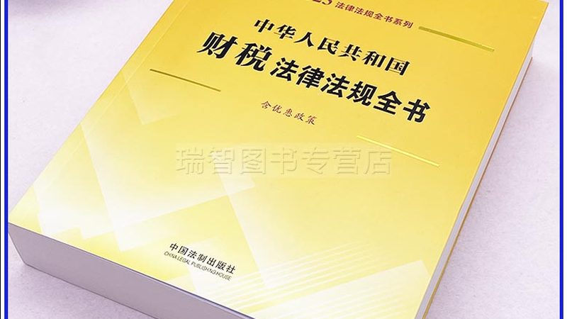 注册公司银行开户，这些常见问题你了解吗？**