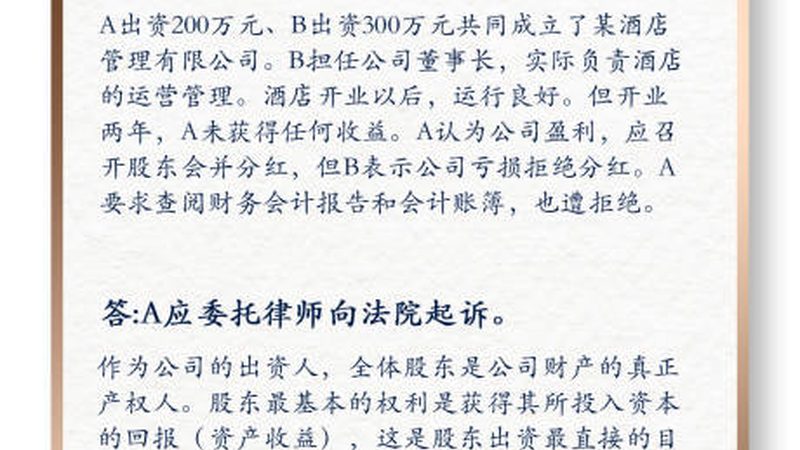 公司经营范围变更后，银行信息修改全攻略