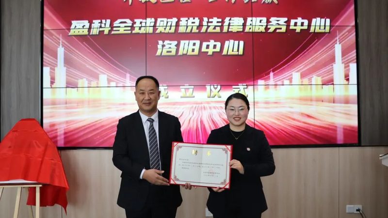 代理记账合同：如何规避风险，保障企业利益**