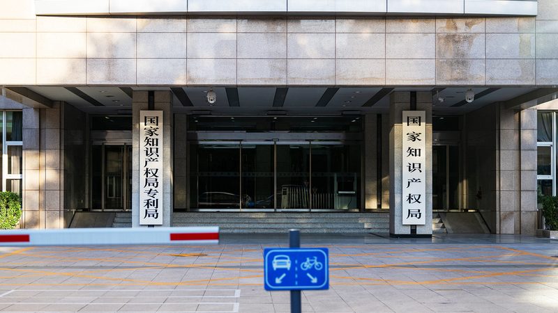 专利代理机构评价：如何选择合适的合作伙伴