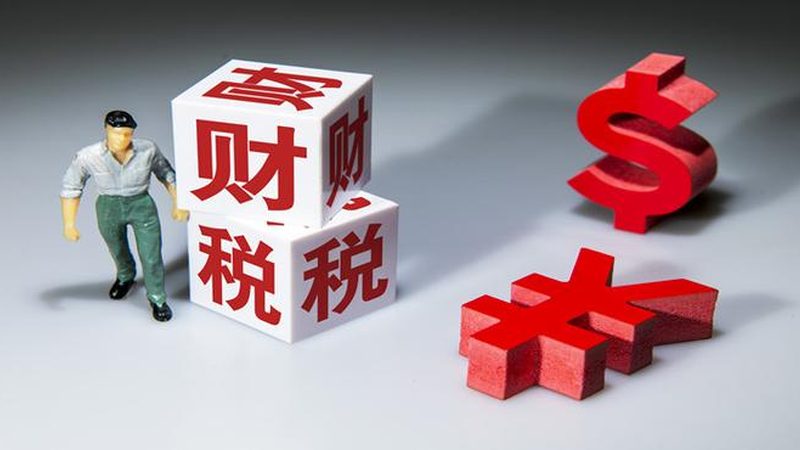 成都工商注册代理流程详解：关键步骤与注意事项