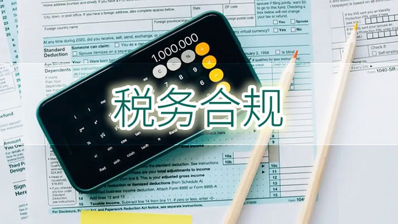 注销营业执照，合同范本如何制定？关键点解析**