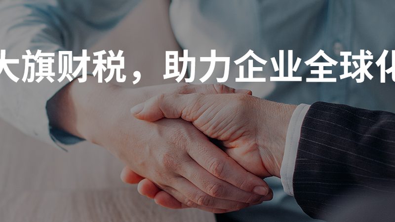 法律咨询案件受理流程：揭秘专业机构的服务之道