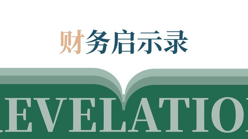 税务筹划代理加盟，中小企业合规发展的明智选择